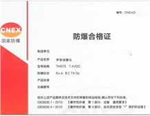 國內午夜福利试看合格證頒發機構有哪些？